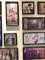 -星和深湾荟医疗美容