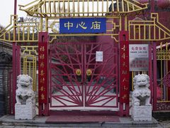 -长安寺