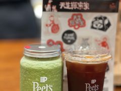 -Peet's 皮爷咖啡(乐峰店)