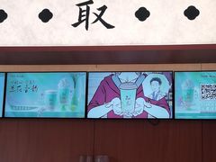 -茶话弄(中贸广场店)