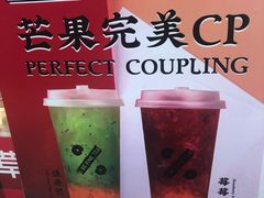 -百分茶(昆山万象汇店)