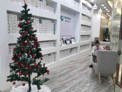 -固瑞齿科(国贸门诊店)