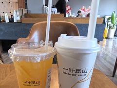 -一叶觅山(半边街店)