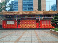 -同仁堂(沙坪坝店)