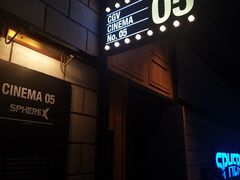 -CGV影城(悦荟4DX店)
