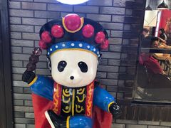 -成都玉林串串香(世纪港湾店)
