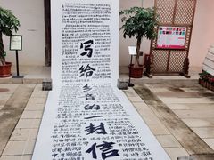 -三坊七巷历史文化街区