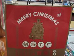 -LELECHA乐乐茶(上海五角场万达广场店)