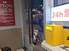 -宝小庆邵阳米粉(深圳市南山保利店)