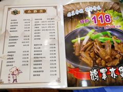 -同顺鹅庄(南华路店)