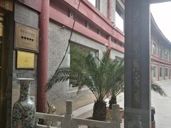 -卫鼎轩·家宴(水上公园店)
