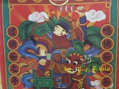 -LELECHA乐乐茶(上海五角场万达广场店)