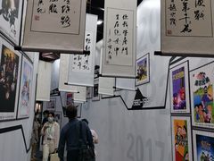 -东浩兰生上海世博展览馆