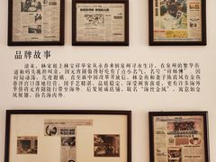 -海丝金凤(金鱼店)