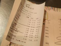 账单-牛德亨臻牛潮汕火锅(万邦时代店)
