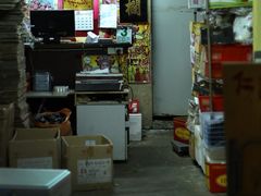 -油麻地果栏