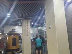 -运德成·天津老味烧烤(广开二马路店)