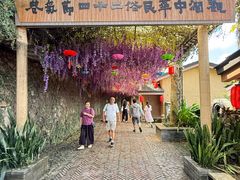 -观澜山水田园