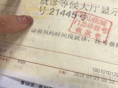-复旦大学附属华山医院(总院)