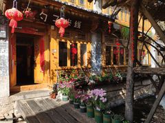 门面-勺子米线·云南传统小吃市集(四方街店)