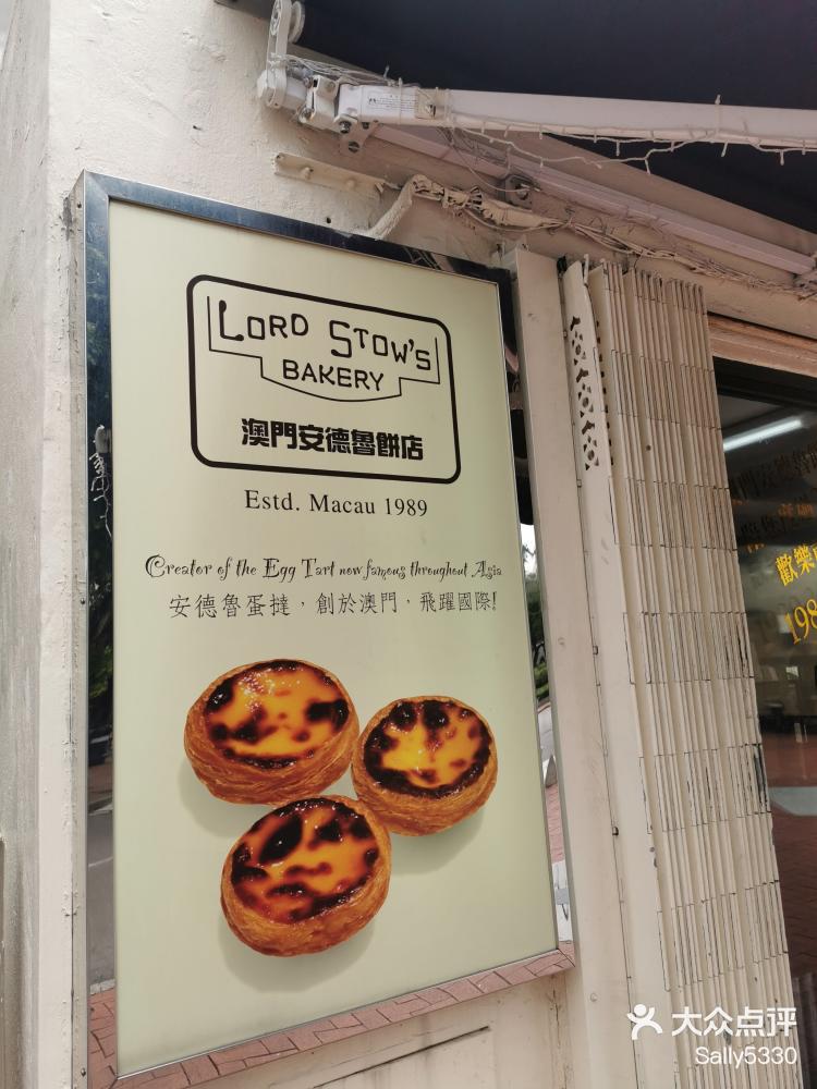 sally5330 1月14日 18:25 关注 安德鲁总店的牌子这么简单呢… 安德鲁