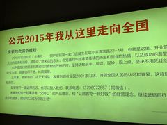 -老佛爷炭火蛙锅直营(清滨路总店)