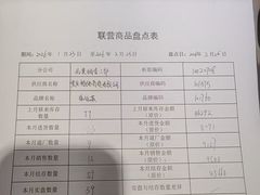 -阿坤传统手工小吃(沙坪坝店)