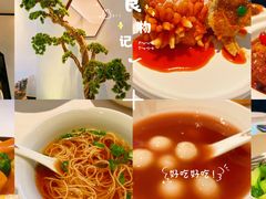 -松鹤楼·非遗·苏帮菜(融科店)