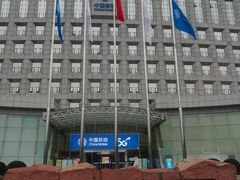 -中国移动(高升桥营业厅)