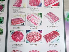 -福寿斋·老北京铜锅涮肉·烧烤(清岚店)