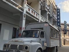 -西樵山国艺影视城