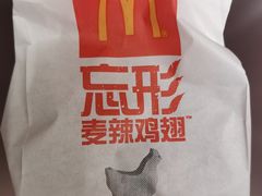 -麦当劳(龙阳路店)