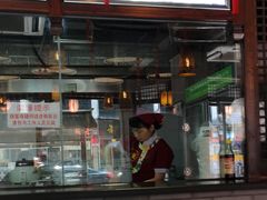 -汪一挑馄饨(老街店)