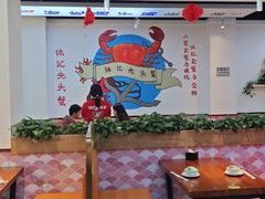 -休记光头香辣蟹干锅(绵竹店)