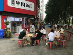 门面-蒋六十八梯眼镜面(狮子坪店)