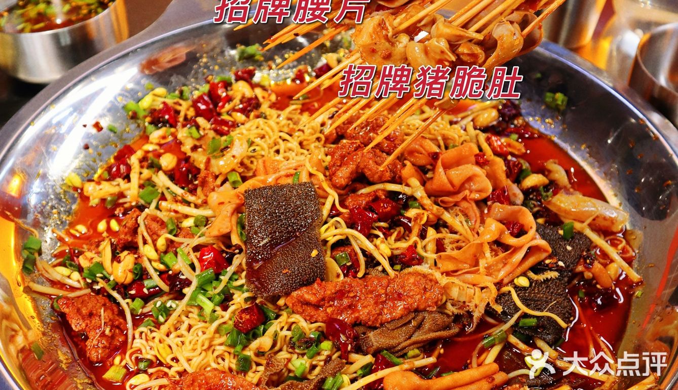 成都探店｜藏在太古里的宝藏麻辣烫👀 