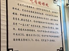 -九斤黄三黄鸡专卖店