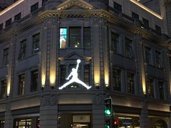 -林肯爵士乐上海中心 Jazz at Lincoln Center Shanghai