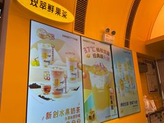 -7分甜(苏州中心店)