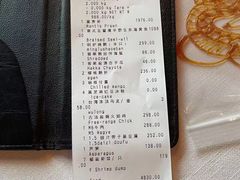 -三号黄浦会Canton Table