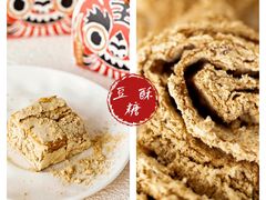 -阮大兴糕团(日月光中心店)