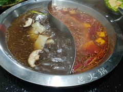 菌汤鸳鸯锅-巷子老火锅(大唐西市店)