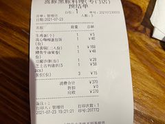-KITON喜豚(清晖园店)