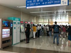 -首都医科大学附属北京天坛医院