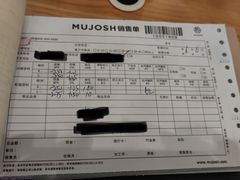 -MUJOSH木九十眼镜(月星环球港B1店)