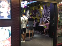 门面-小杨生煎(湟普汇店)