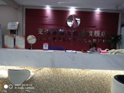 -变美丽半永久纹眉连锁·机器野生眉·洗眉
