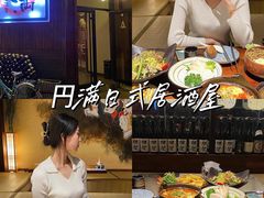 -円满日式居酒屋(蓉花路美食街店)