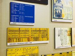 -青岛德国监狱旧址博物馆