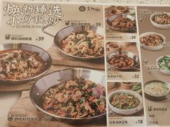 -雲物·云南小馆(好悦天地店)